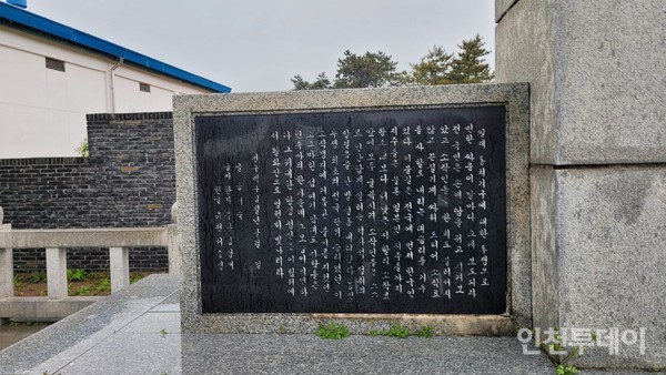 암태도소작인 항쟁 기념탑에 적혀있는 글귀.