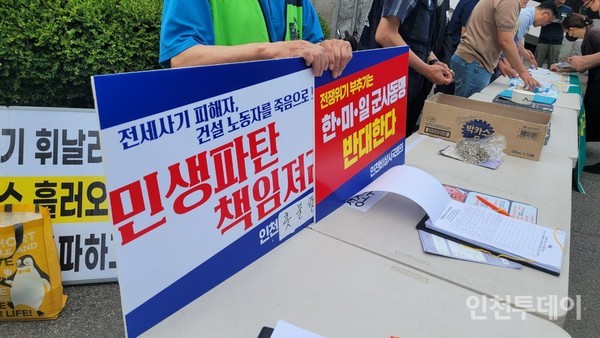 윤석열 퇴진 시국기도회에서 피켓을 들고 있는 참여자의 모습.