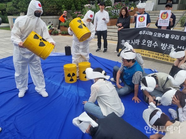 8일 열린 후쿠시마 오염수 방류 반대 퍼포먼스.