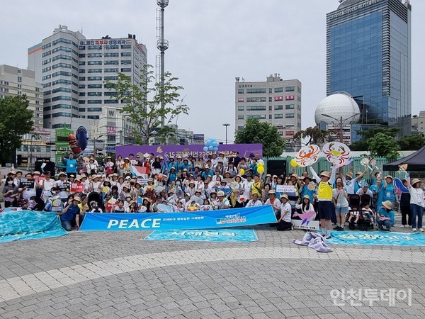 10일 열린 '6.15공동선언·정전70년' 기념 인천 평화실현 행사 기념사진.