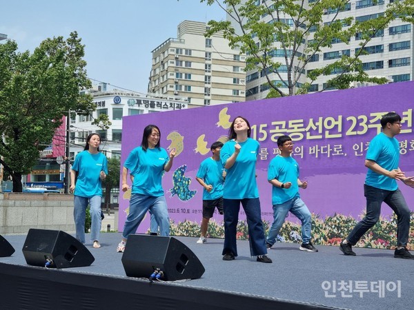 평화행진 댄스단이 시민들이 개사한 개사곡에 맞춰 율동을 선보이고 있다.