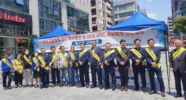 해사전문병원 인천 유치를 위한 100만명 서명 범시민운동.