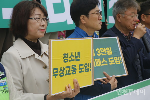 문영미(왼쪽) 정의당 인천시당 위원장이 인천 무상교통 주민조례를 추진해야 한다고 주장하는 모습.