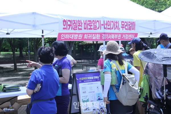 17일 인천대공원에서 열린 공공의료 한마당에 참여한 인하대병원의 체험 부스 모습.
