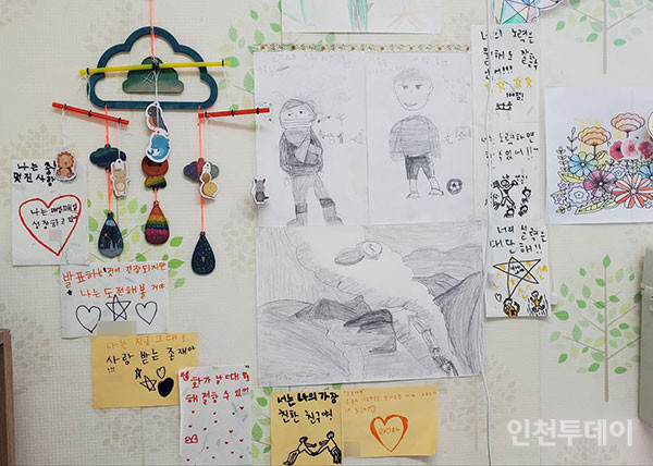 만수사랑지역아동센터 아이들이 그린 그림.