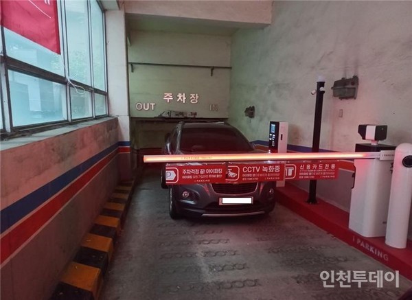 인천 남동구 논현동 소재 상가 주차장을 막고 있는 A씨의 차량. (사진 독자제공)