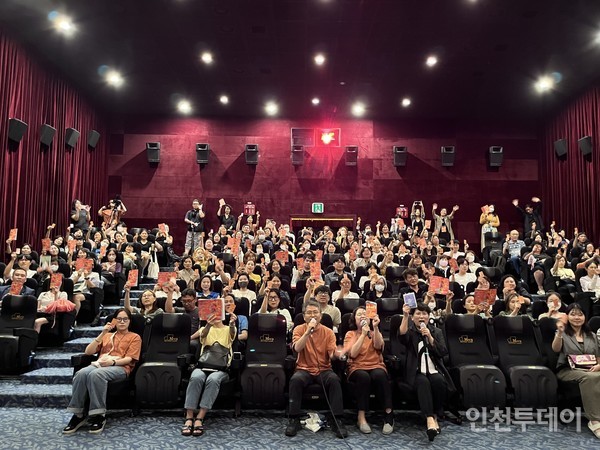 14일 영화공간주안에서 진행한 19회 인천여성영화제 개막식에서 개막이 선언되자 참가자들이 환호하고 있다.