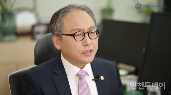 정인교 신임 전략물자관리원장.(사진출처 인하대학교 유튜브 화면 갈무리)