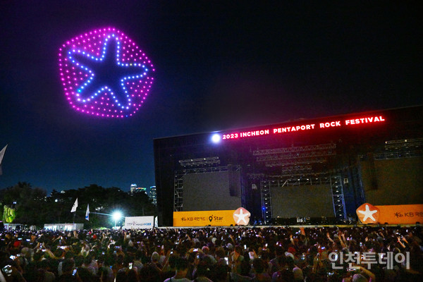 4일 열린 2023 인천 펜타포트 락 페스티벌의 개막식 모습.(사진제공 주최측)