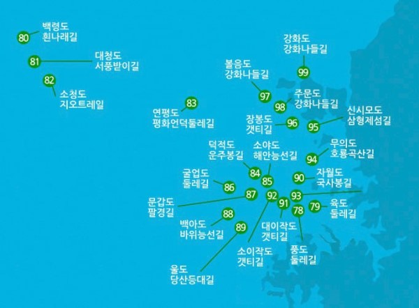 인천에 해당하는 '백섬백길' 섬들.
