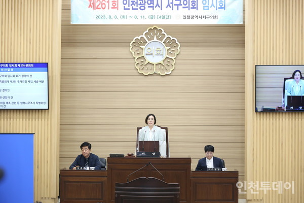 지난 8일 열린 인천 서구의회 본회의 모습.(사진제공 인천 서구의회)