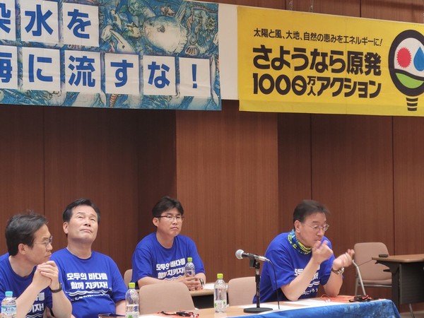민주당 국회의원 10명과 국내 농어민대표단 7명이 참여한 후쿠시마 핵오염수 해양투기 반대 일본 원정투쟁단 활동 모습.