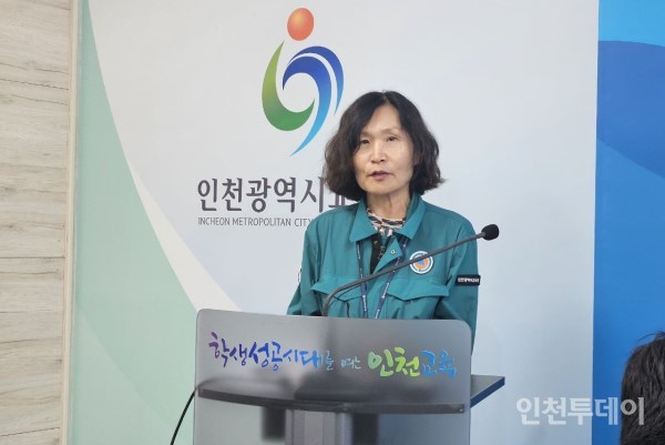 조선미 인천시교육청 세계시민교육과장이 '인천 학교구성원 인권증진 조례'와 관련한 기자회견을 하고 있다.