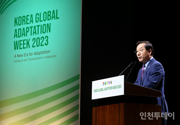 인천에서 지난 28일부터 다음달 1일까지 2023 기후위기협약(UNFCCC) 적응주간 행사가 진행된다.(사진제공 인천시)