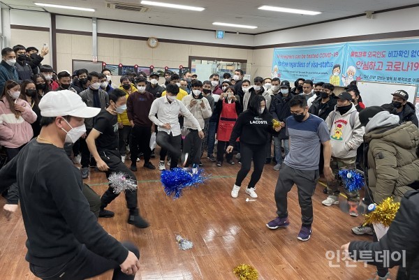 인천외국인노동자지원센터가 올해 2월 설명절 행사를 개최한 모습.(사진제공 인천외국인노동자지원센터)
