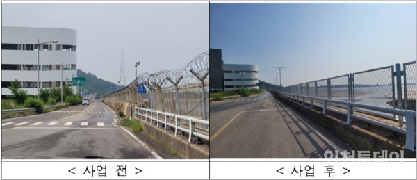 인천 영종도 운북환경공단사업소 인근 해안철책 철거 전후 모습.(사진제공 인천시)