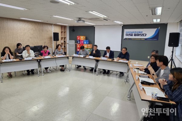 인천시민사회단체연대와 인천지역연대는 20일 인천지속가능발전협의회에서 ‘인천 진보민주교육감 5년을 돌아보다’를 주제로 토론회를 개최했다.