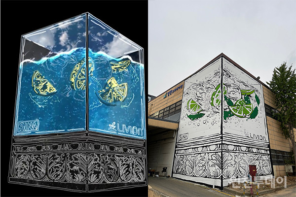 드로잉 작가 SINA가 참여한 아나모픽 기법의 미디어 벽화. (사진제공 남동구)