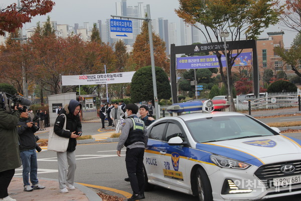 경찰차를 타고 선인고등학교 고사장에 도착한 수험생의 모습.