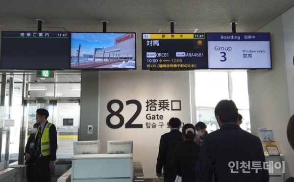 쓰시마공항으로 가는 항공편을 타기 위해 탑승구를 지나고 있다. 