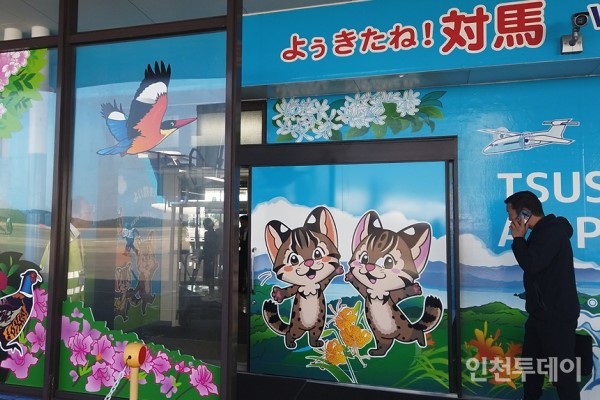 쓰시마공항에 도착했을때 여객들을 반기는 산고양이 캐릭터 야마네코.