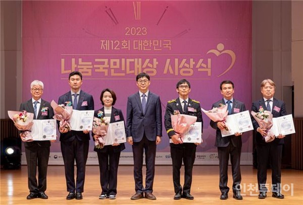2023년 제12회 대한민국 나눔국민대상 보건복지부 장관 표창 수상자  인천탁주 정규성 대표(맨 왼쪽)