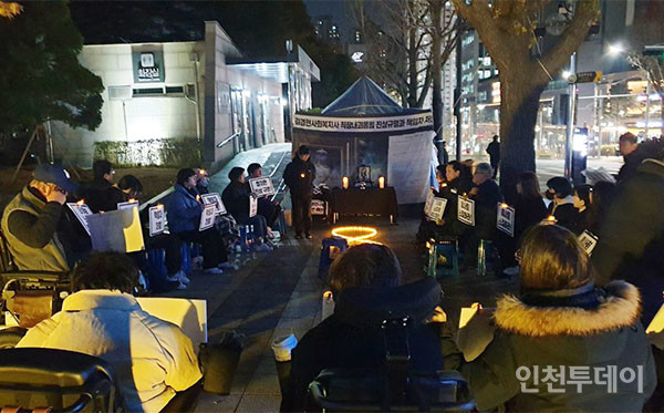 지난 21일 인천시청 앞에 설치된 고 김경현 사회복지사의 분향소 앞에서 촛불문화제가 진행되고 있다.(사진제공 대책위)