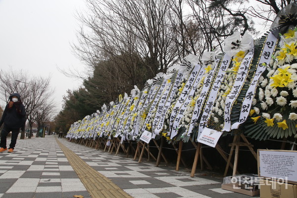 11월 29일 오전 인천 미추홀구 인천SSG랜더스필드 일대에 인천SSG를 향한 팬들의 항의 문구를 담은 근조 화환이 설치돼 있다.