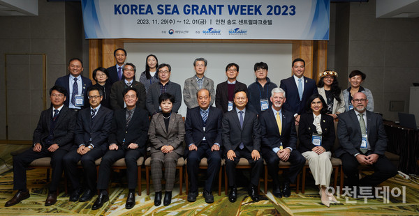 인하대 경기·인천 씨그랜트센터와 한국씨그랜트협의회는 2023년 한미 씨그랜트 위크를 개최했다.