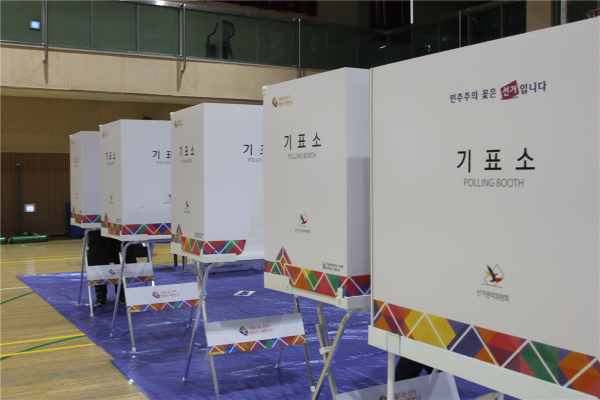 인천의 한 투표 기표소의 모습.
