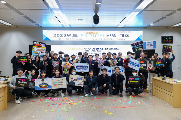 인천교통공사는 2023년 우수기관사 선발 대회를 개최해 탑콘을 선정했다고 7일 밝혔다.