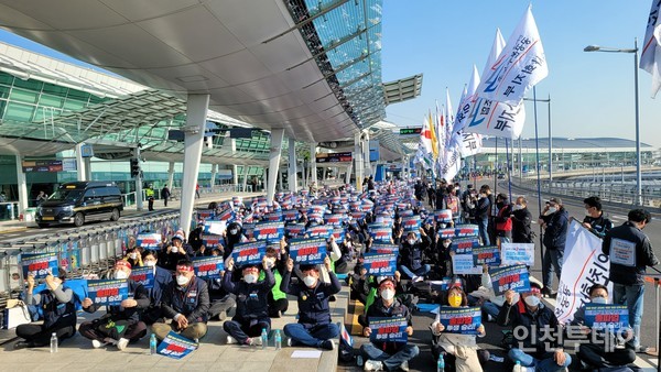 지난해 10월 민주노총 공공운수노조 인천공항지부 노조원 1700여명이 28일 파업 출정식을 진행하고 있다.(사진제공 공공운수노조 인천공항지부)