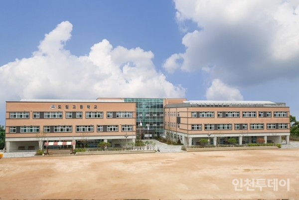 인천 남동구 서창동 소재 도림고등학교 전경.(사진 제공 인천시의회)