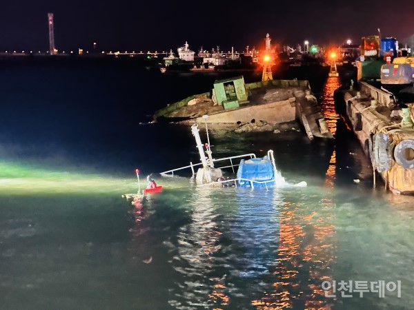 인천 중구 연안부두 인근에서 선박이 침몰하는 사고가 발생해 해경이 출동했다.(사진제공 인천해양경찰서)