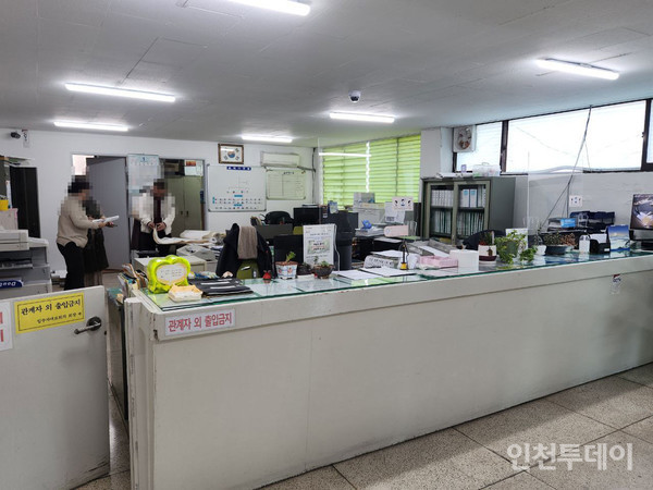 8일 방문한 인천 부평구 소재 산곡5차 현대아파트 관리사무소의 모습. 입주민들이 돌아가며 업무를 보고 있다.