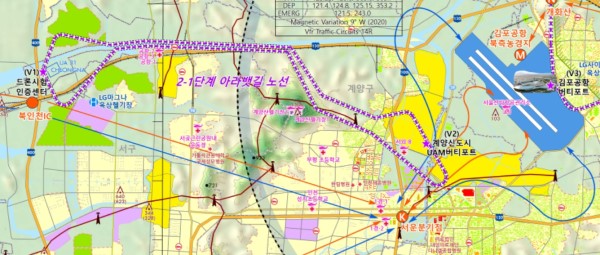 UAM 수도권 실증노선 1단계 항공지도.(자료제공 국토부)