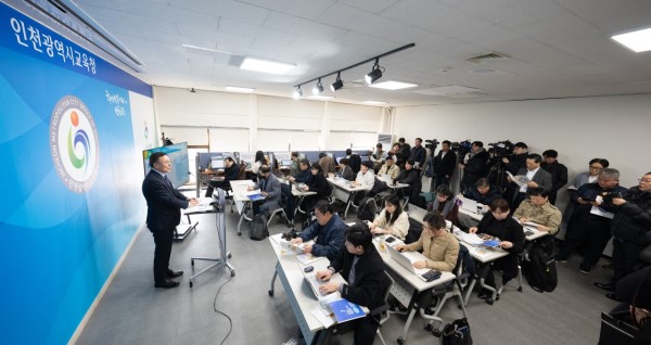 인천시교육청은 31일 기자회견을 열고 이같은 내용을 담은 2024년 인천교육계획을 발표했다.(사진제공 인천시교육청)