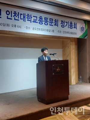 김세용 신임 총동문회장이 총동문회 향후 계획을 설명하고 있다.