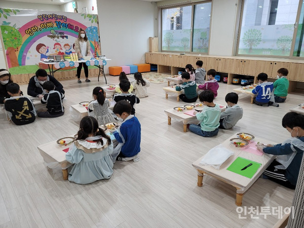 인천 서구 한 국공립어린이집의 모습.(사진제공 서구)