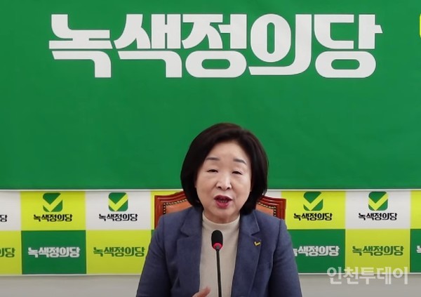 녹색정의당 심상정 국회의원.(출처 심상정 유튜브)