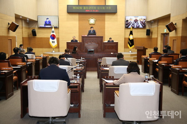 제292회 옹진군의회 임시회 개최.(사진제공 옹진군청)
