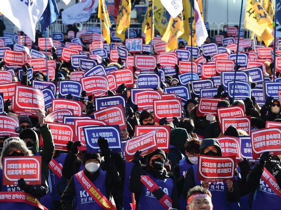 정부의 의과대학 정원 증원에 반대해 의사들이 집회를 하고 있다. (출처 대한의사협회)
