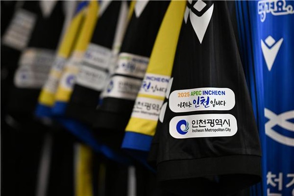 유니폼 소매에 선명히 박힌 인천시 APEC 유치 기원 문구. (사진 인천유나이티드)