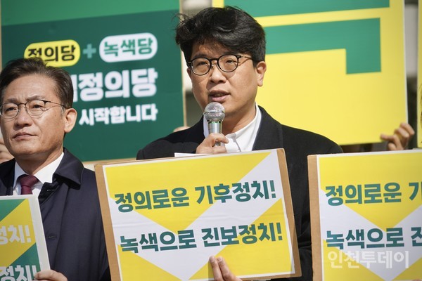 녹색정의당 김준우 상임대표가 인천시청 앞에서 열린 총선 출정 기자회견에서 발언하고 있다. (사진제공 녹색정의당)