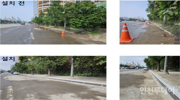 도로 날림먼지 포집시스템 설치 전과 후의 모습.(사진제공 인천시)