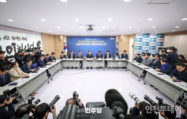 인천에서 개최된 민주당 최고위원회 회의(사진제공 민주당) 