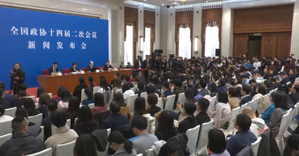 4일부터 시작되는 중국 전국인민정치협상회의(정협)에 앞서 지난 3일 정협 기자회견이 열렸다. (사진 중국중앙방송 영상 갈무리) 