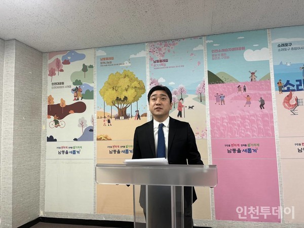 22대 총선에서 민주당 소속으로 인천 남동을 선거구에 출마한 배태준 변호사가 경선 후보 포기 선언을 하고 있다. 