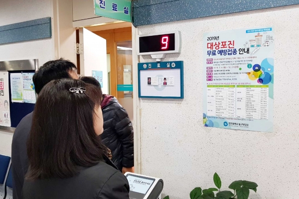 인천 동구의 대상포진 무료 예방접종을 실시 모습.(사진제공 동구)