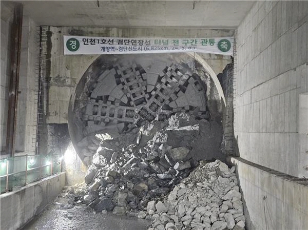 인천1호선 검단연장선 쉴드TBM 공법 활용 모습.(사진제공 인천시)